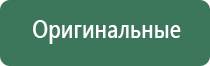 вапорайзер boundless cf
